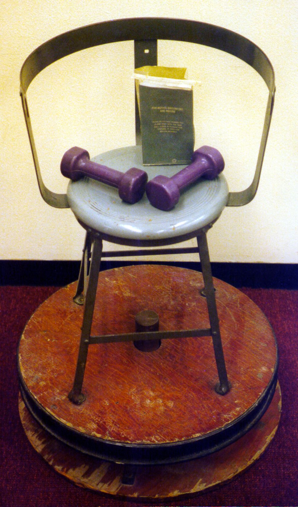photo of stool